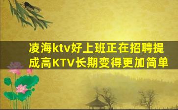 黄冈夜场招聘