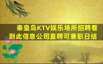 陕西酒吧招聘