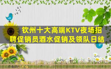 荆门酒吧招聘