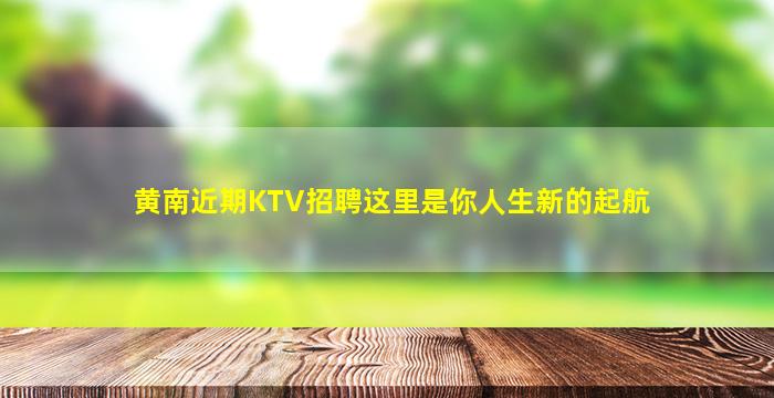 抚州酒吧招聘